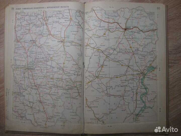 Атлас автомобильных дорог СССР, 1971