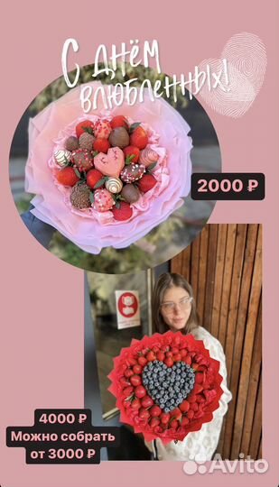 Букет из клубники в шоколаде