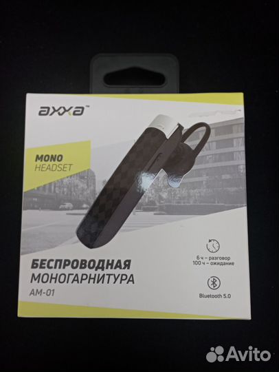 Bluetooth гарнитура AM-01, axxa