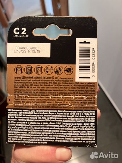 Батарейки duracell c2