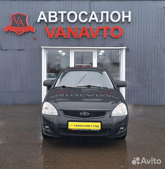 LADA Priora 1.6 МТ, 2013, 267 000 км