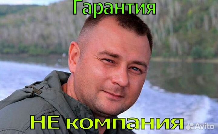 Электрик. Услуги электрика