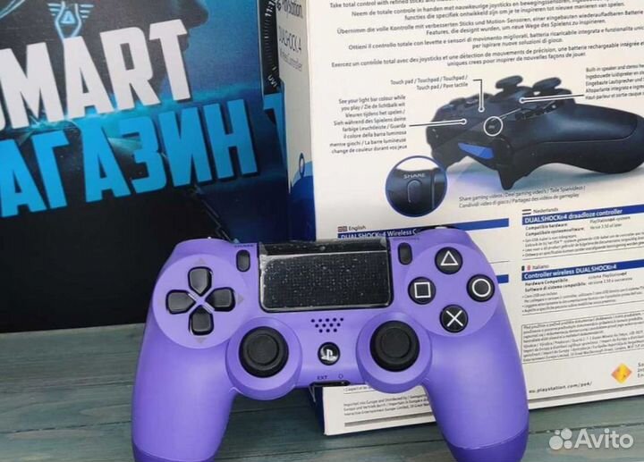DualShock PlayStation 4 с доставкой
