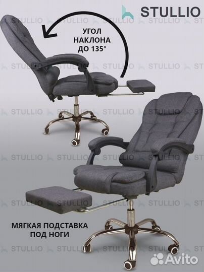 Офисное кресло (геймерское). Кресло для директора