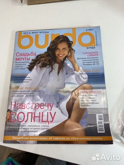 Журналы бурда