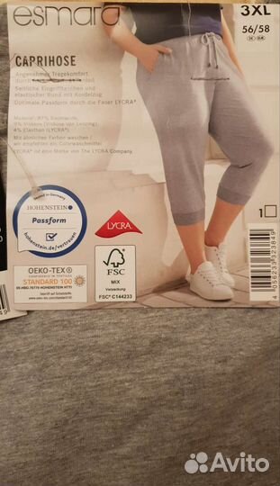 Капри.домашний текстиль