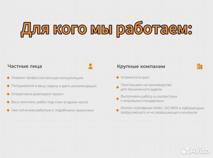 Фермы. Двухшарнирная портальная ферма