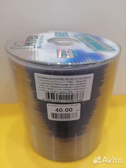Диски DVD R