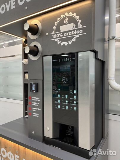 Кофемашина jofemar Bluetec G23 (Испания)