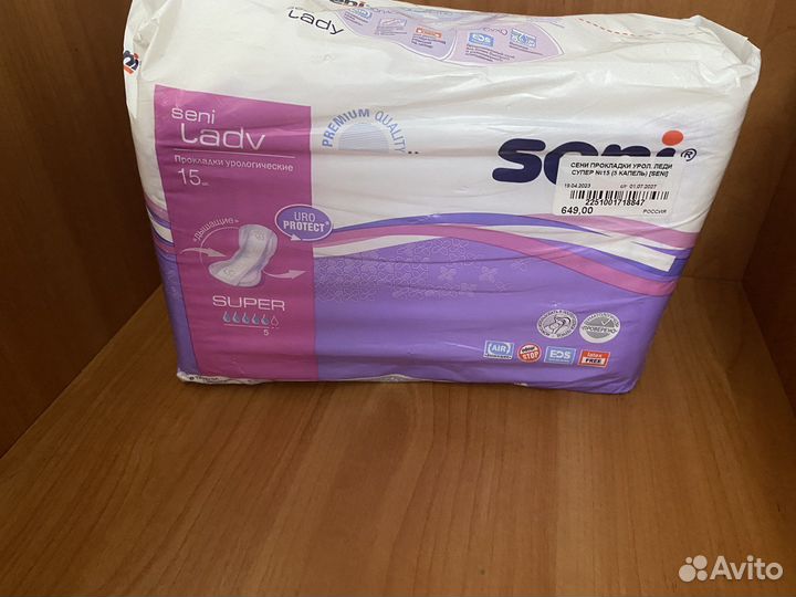 Прокладки послеродовые seni