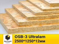 OSB-3 Ultralam 2500*1250*12мм