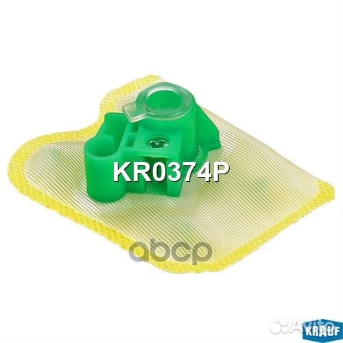 Бензонасос электрический KR0374P Krauf