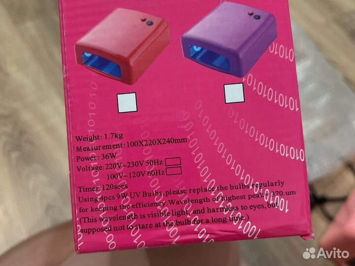 Лампа для маникюра