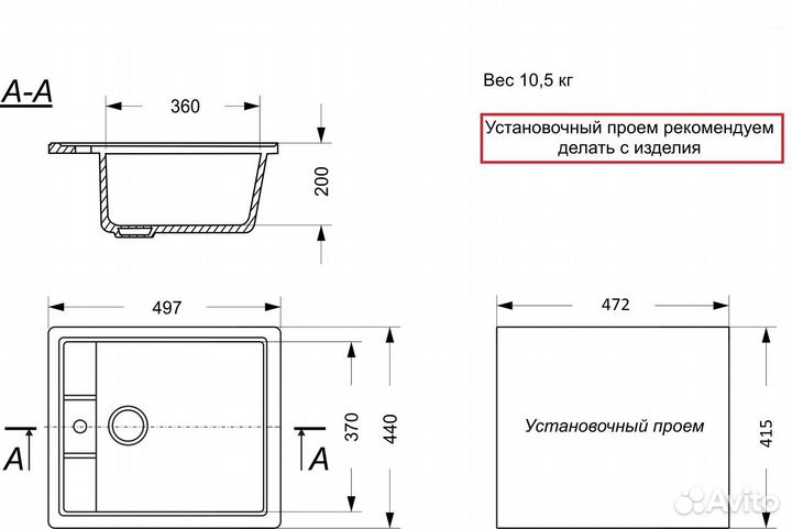 Мойка Раковина для кухни каменная матовая квадрат