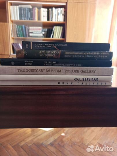 Альбомы Живопись