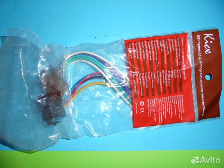 Раъзём евро на автомобильную магнитолу