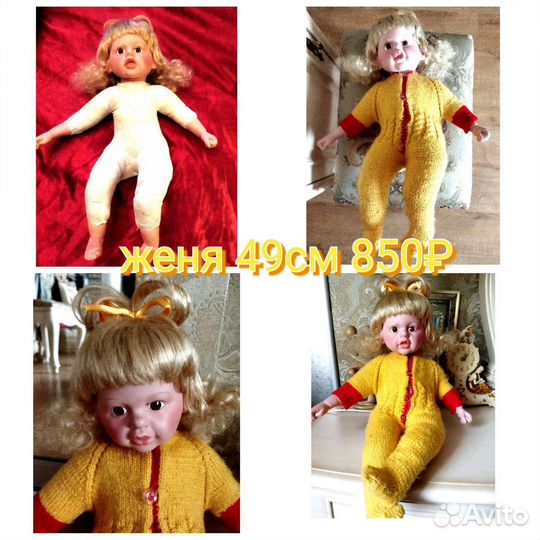 Куклы и пупсы