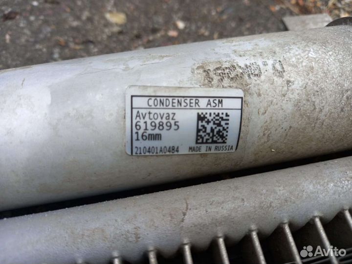 Кассета радиаторов Лада Гранта LADA Granta