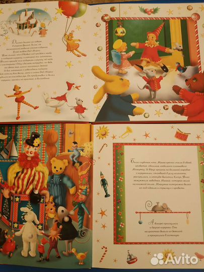 Книги редкие новогодние подарочные