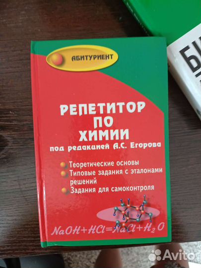 Учебники
