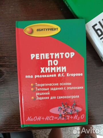 Учебники