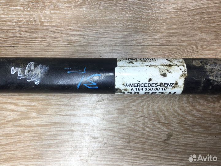 Привод задний Mercedes W164 ML 164