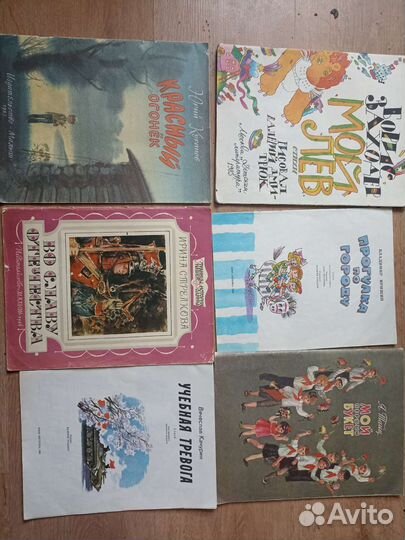 Детские книги СССР