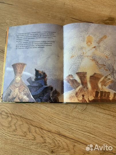 Книги для детей