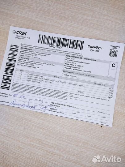 Переключатель света bmw e60