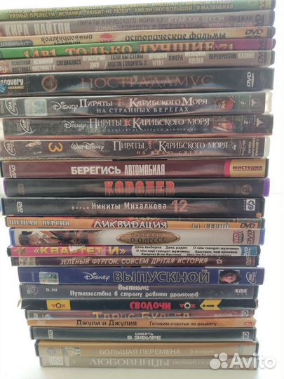 Двд диски с фильмами
