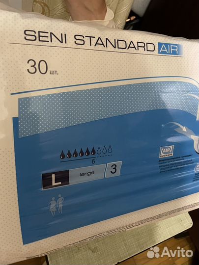 Памперсы для взрослых размер l