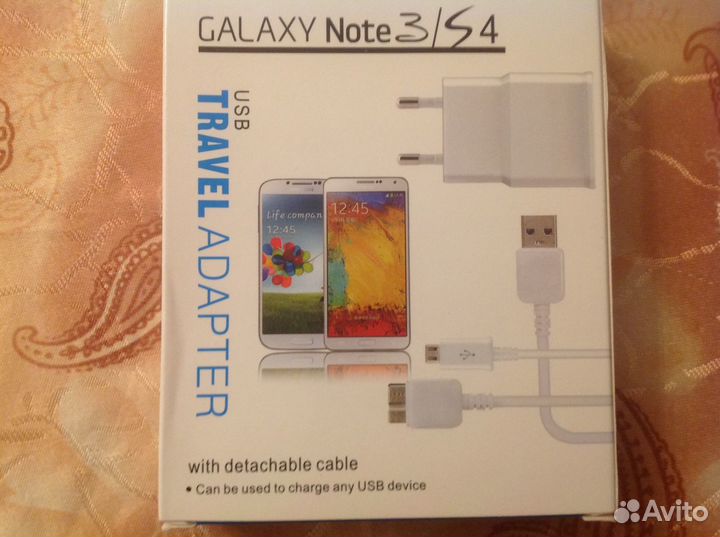 Универсальное зарядное устройство для гаджетов