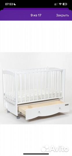Детская кроватка с продольным маятником