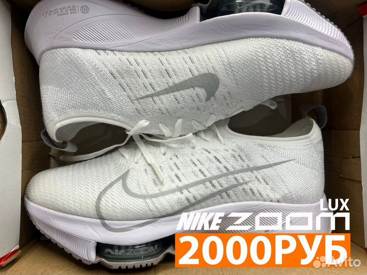 Кроссовки Nike Air Zoom Tempo