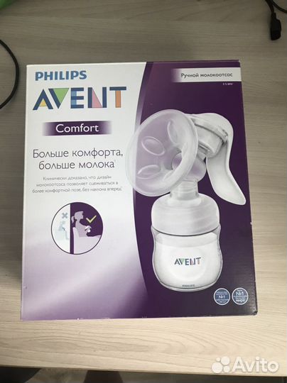 Молокоотсос avent ручной