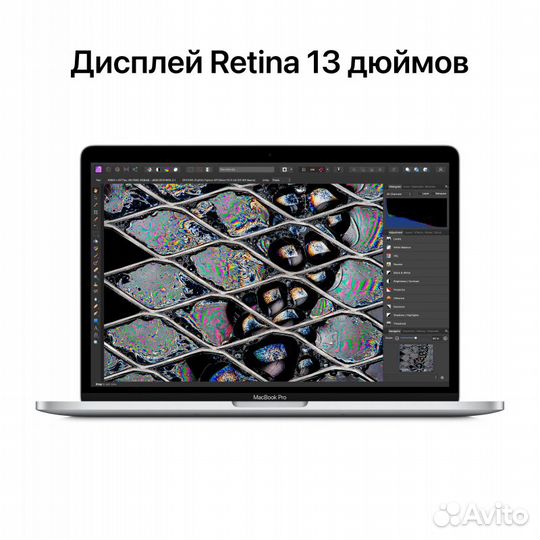 MacBook Pro 13 (2022 М2) 256GB gray