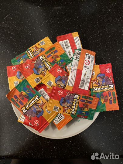 Завры2 пятерочка