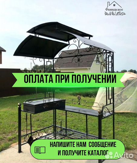 Мангал от производителя