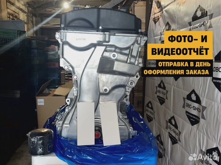 Двс G4KD Киа Спортейдж 2.0L