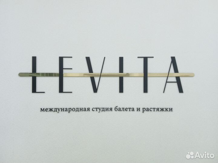 Администратор