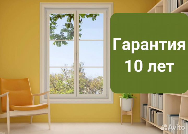 Балкон пластиковый