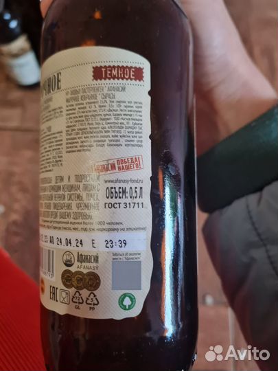 Стеклянные бутылки с пробкой