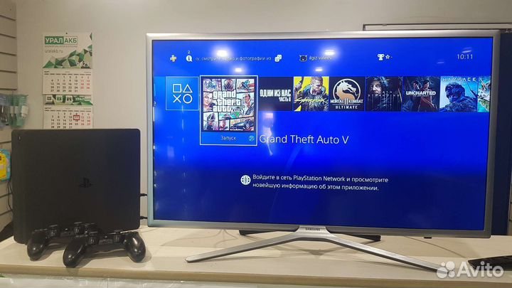 Игровая приставка Sony Playstation 4 1tb