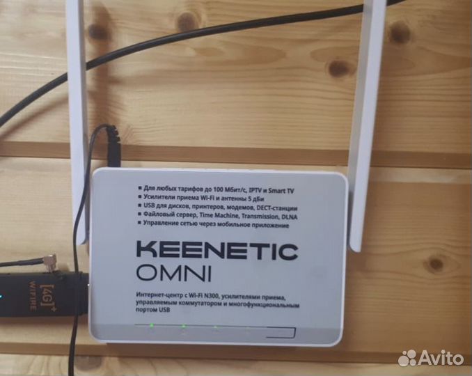 Интернет 4G усиление связи 3-4G