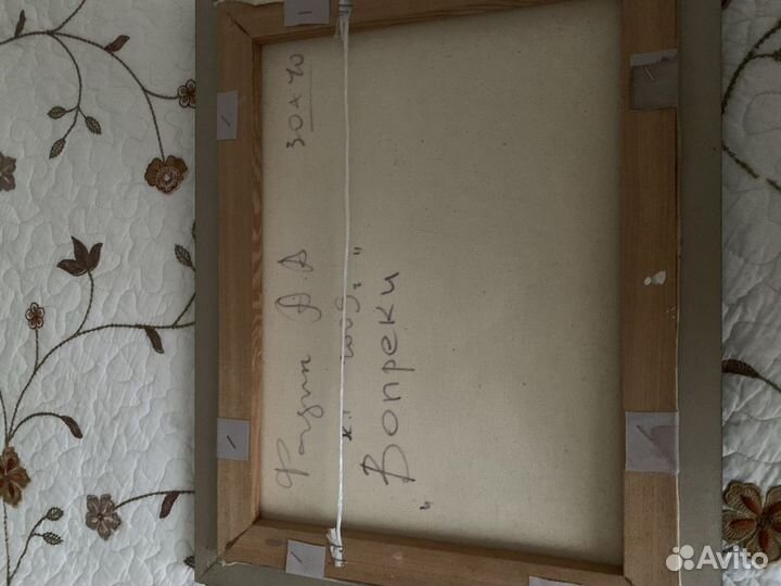 Интерьерная картина Лошадка