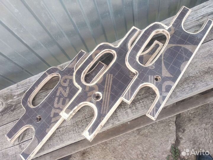 Мотовилка, для веревки якоря или на леску кормушки