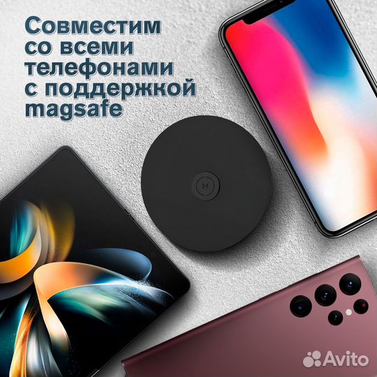 Магнитный держатель moment adjustable