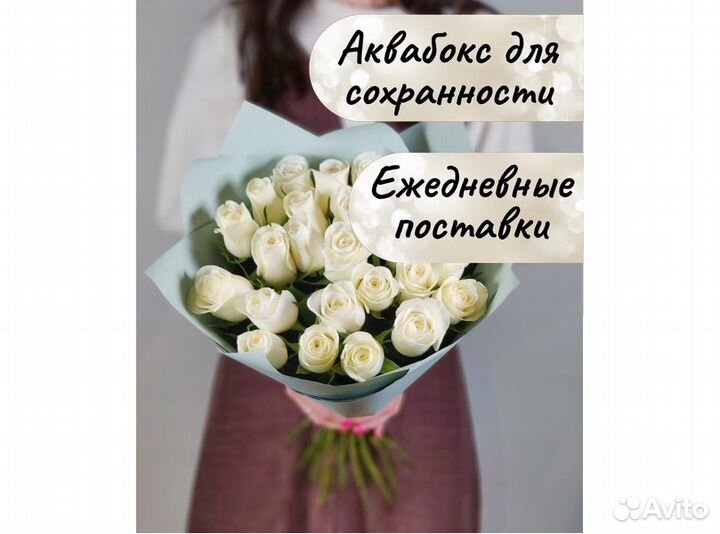 Букет из 25 роз