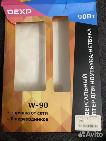 Переходник для ноутбука