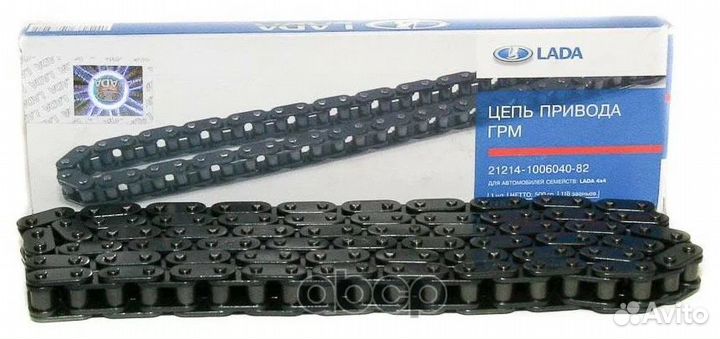 Цепь грм 21214 А141 212141006040